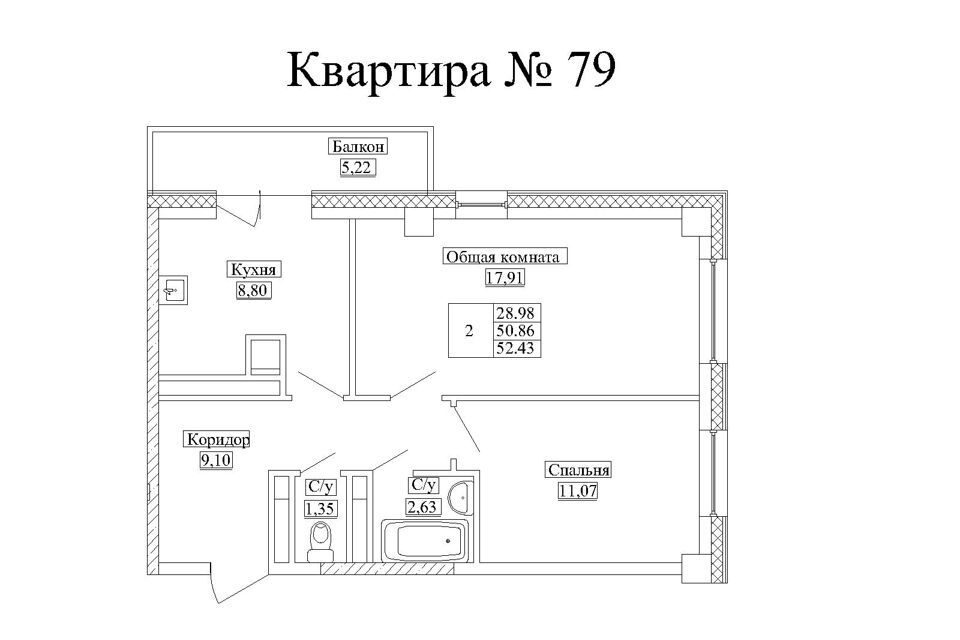 квартира г Якутск Якутск городской округ, Квартал 145 фото 1