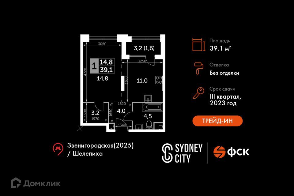 квартира г Москва ул Шеногина 2 Северо-Западный административный округ, к 2/1 фото 1