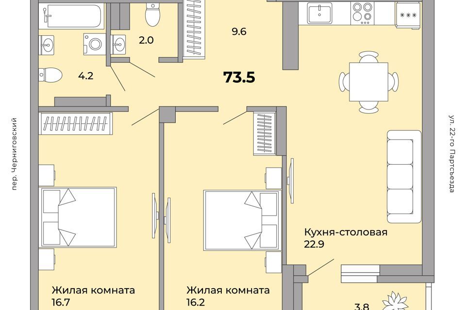 квартира г Екатеринбург р-н Орджоникидзевский пер Черниговский Екатеринбург городской округ фото 1