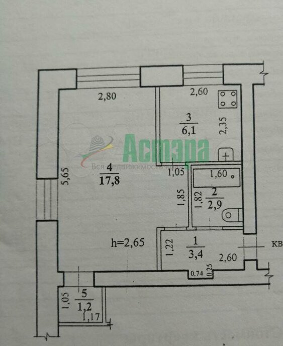 квартира г Чита ул Кирова 2 фото 7