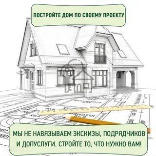 дом р-н Иркутский с Хомутово ул Содружества Хомутовское сельское поселение фото 2