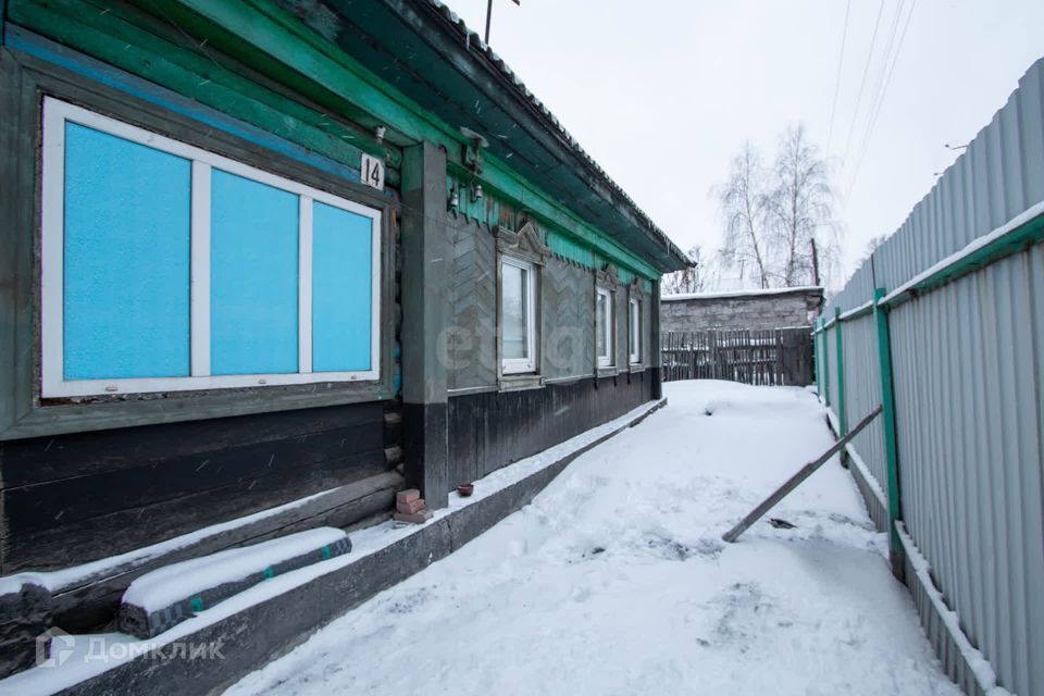 дом г Новокузнецк Кемеровская область — Кузбасс, Нижнее Редаково, Новокузнецкий городской округ фото 5