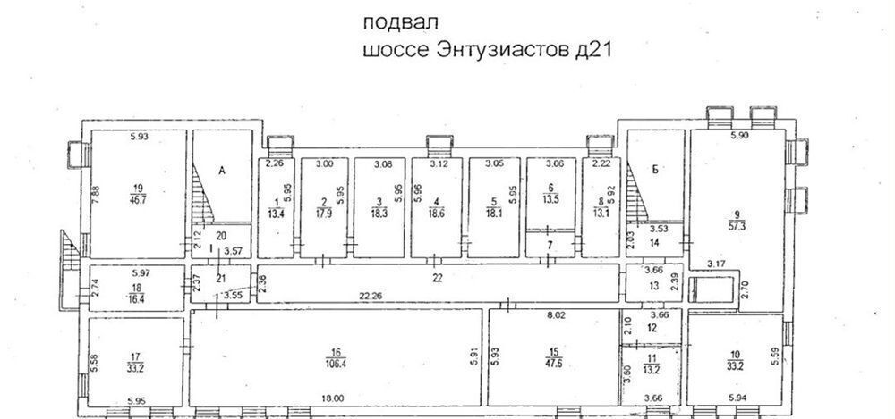 офис г Москва метро Авиамоторная ш Энтузиастов 21 фото 30