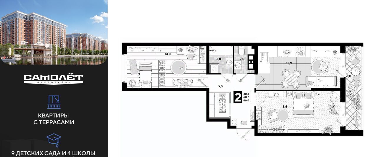 квартира г Краснодар р-н Прикубанский ул им. Ивана Беличенко 95к/1 фото 1