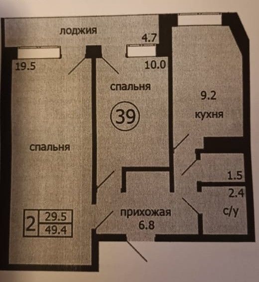 квартира р-н Всеволожский д Юкки ул Тенистая 11/2 ЖК «Черничная поляна» Юкковское сельское поселение фото 2