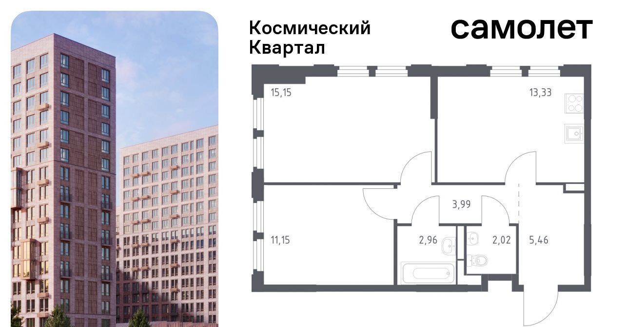 квартира г Королев мкр Юбилейный Щёлковская фото 1