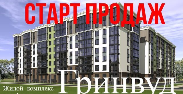 квартира р-н Московский 1 этап ул. Толстикова фото