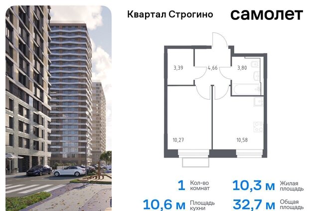 метро Мякинино ЖК «Квартал Строгино» к 2, Московская область, Красногорск фото