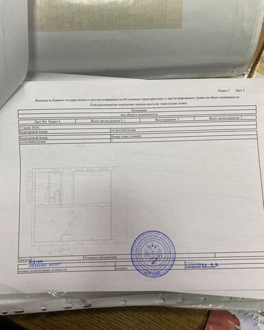 свободного назначения р-н Центральный ул Ленина 29/30 фото