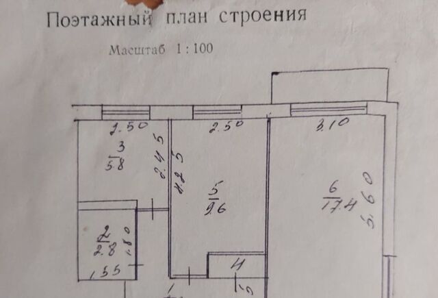 р-н Заводский фото