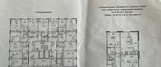 Золотая Нива ул В.Высоцкого 141/13 фото