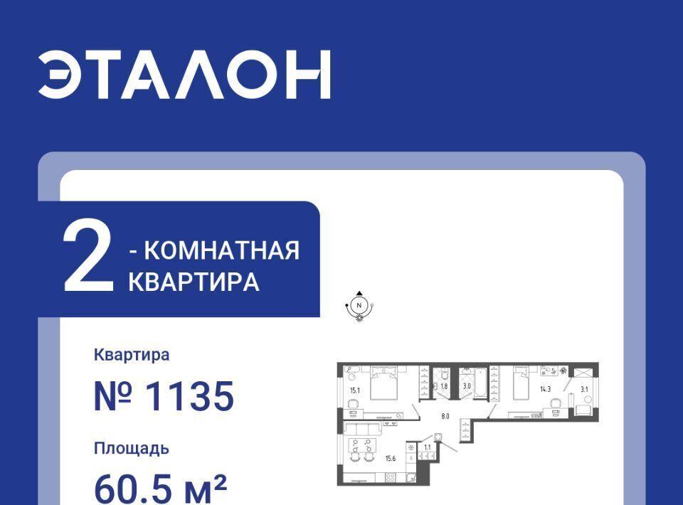 квартира г Санкт-Петербург метро Московские Ворота б-р Измайловский 11 округ Измайловское фото 1