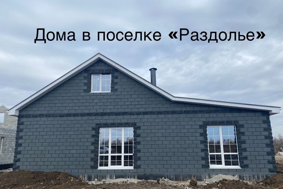 дом г Магнитогорск р-н Орджоникидзевский Магнитогорский городской округ, Орджоникидзевский фото 1