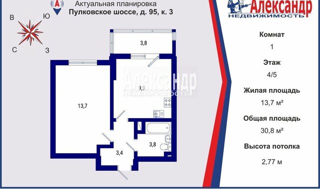 квартира метро Московская дом 95к/3 Ленинградская область фото