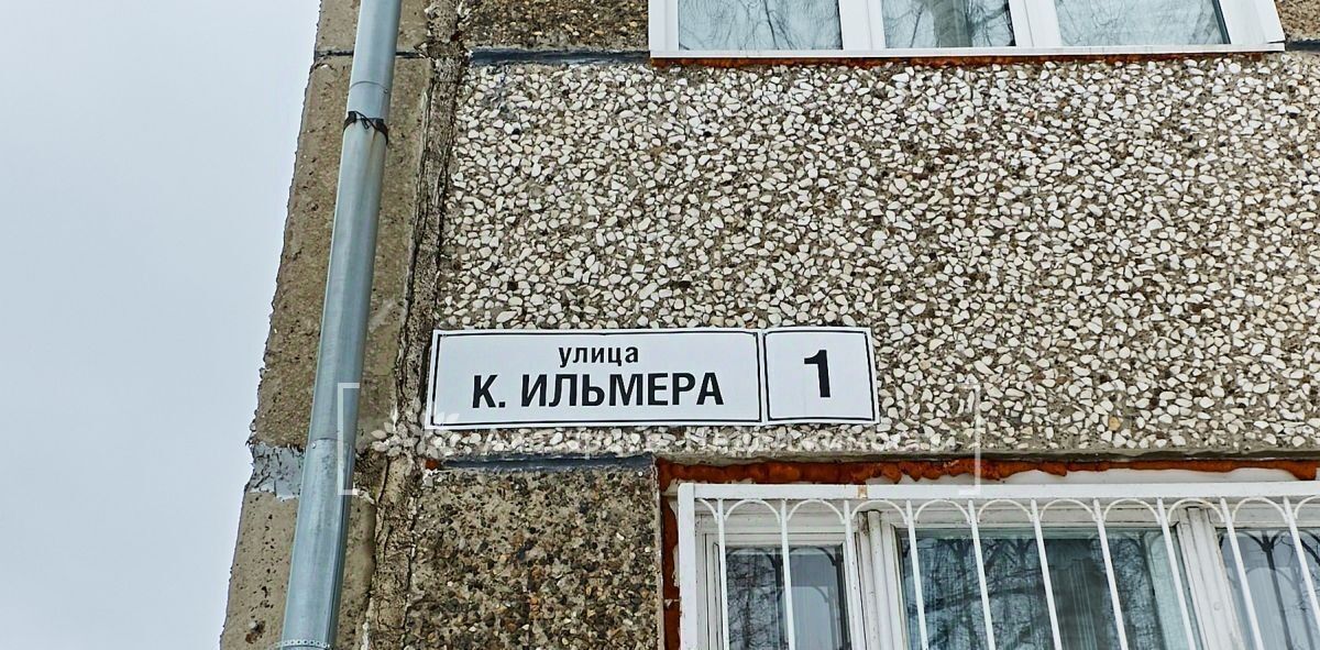 квартира г Томск р-н Ленинский ул Карла Ильмера 1 фото 27