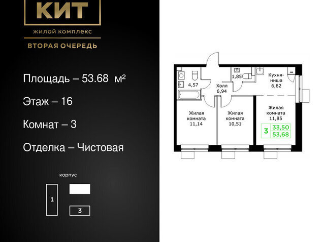 проезд Шараповский 4 Ростокино фото