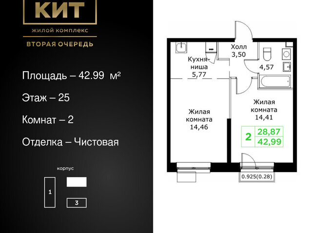 проезд Шараповский 4 Ростокино фото