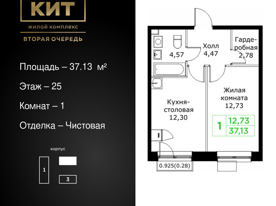 квартира г Мытищи проезд Шараповский 4 Ростокино фото 1