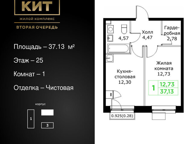 г Мытищи проезд Шараповский 4 Ростокино фото