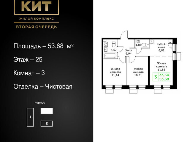 проезд Шараповский 4 Ростокино фото