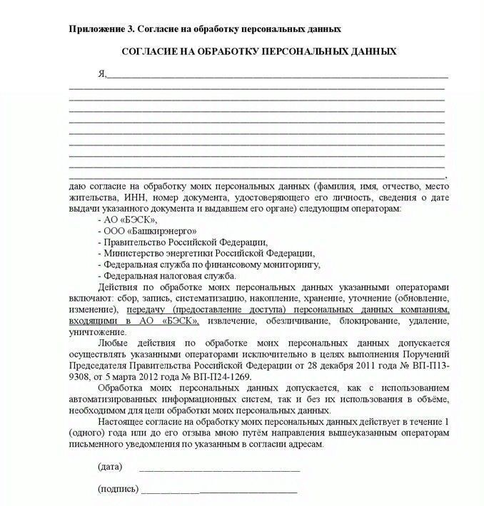 свободного назначения р-н Мелеузовский г Мелеуз ул Ленина 6 городское поселение Мелеуз фото 23