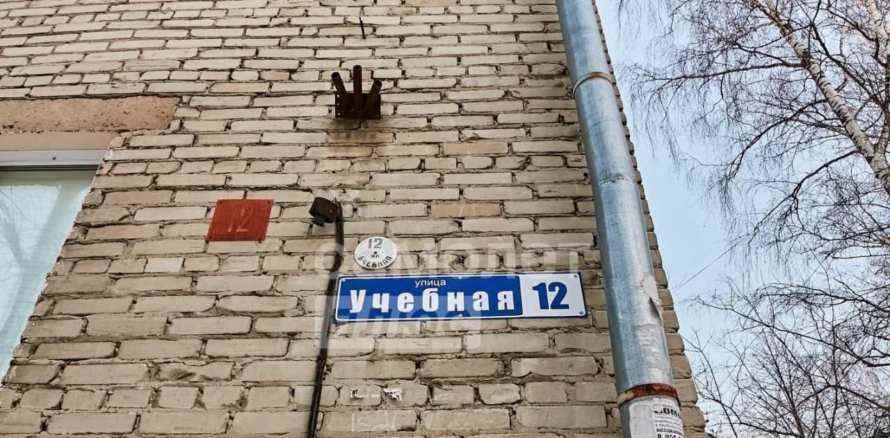 квартира г Томск р-н Кировский ул Учебная 12 фото 31