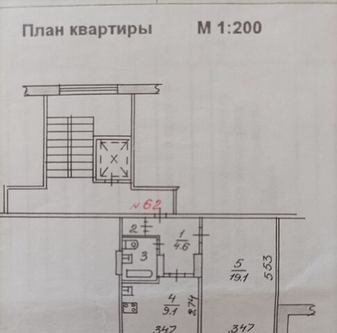 г Новосибирск Речной вокзал Нижняя Ельцовка ул Экваторная 16 фото