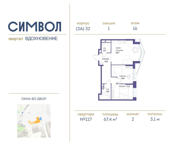 метро Римская район Лефортово влд 11к 32 фото