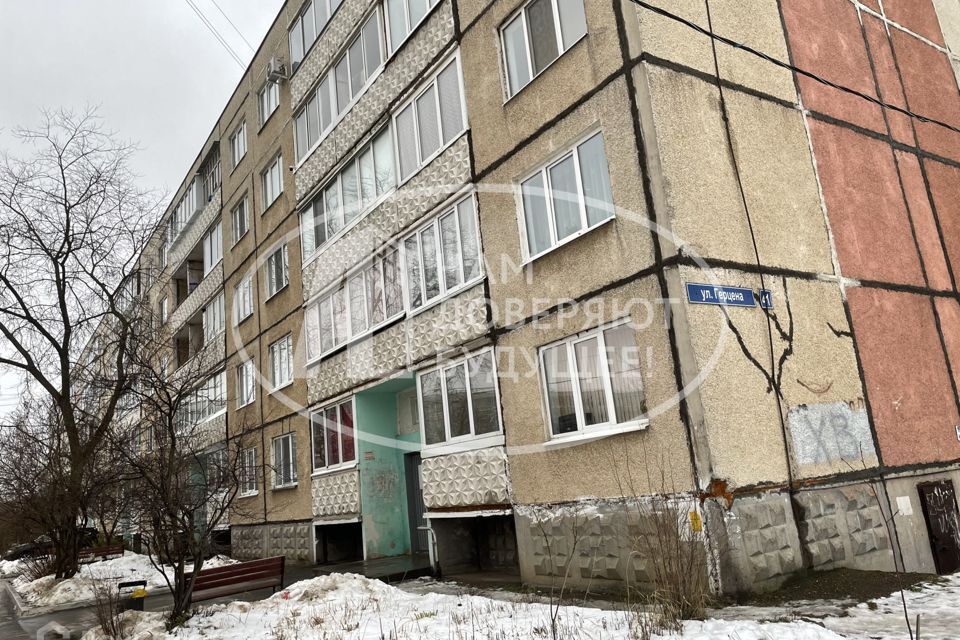 квартира г Добрянка ул Герцена 41 Добрянский городской округ фото 1