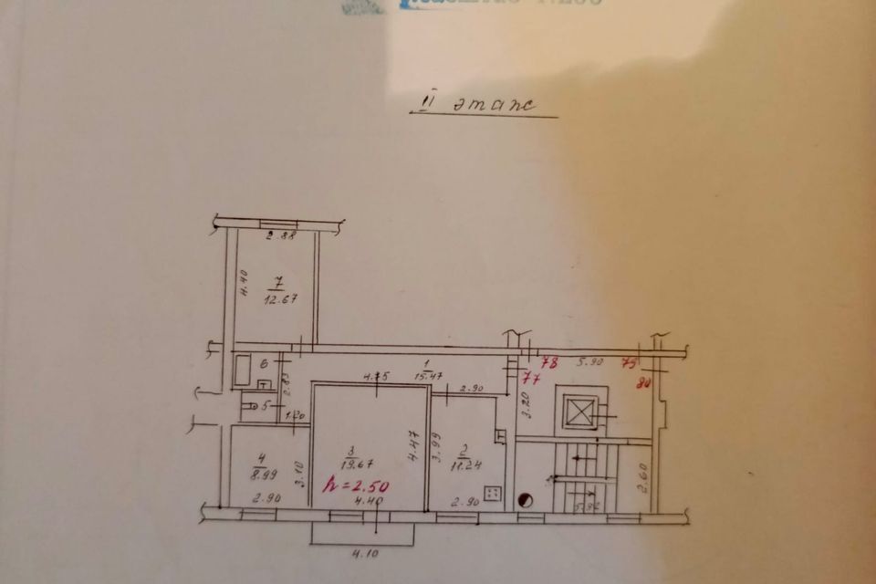 квартира г Краснодар р-н Прикубанский ул Школьная 19/1 Краснодар городской округ фото 2