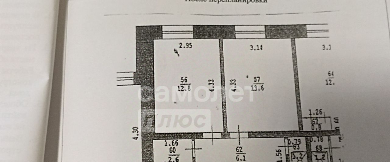 квартира г Нижний Новгород Заречная ул Архитектурная 2к/2 фото 2