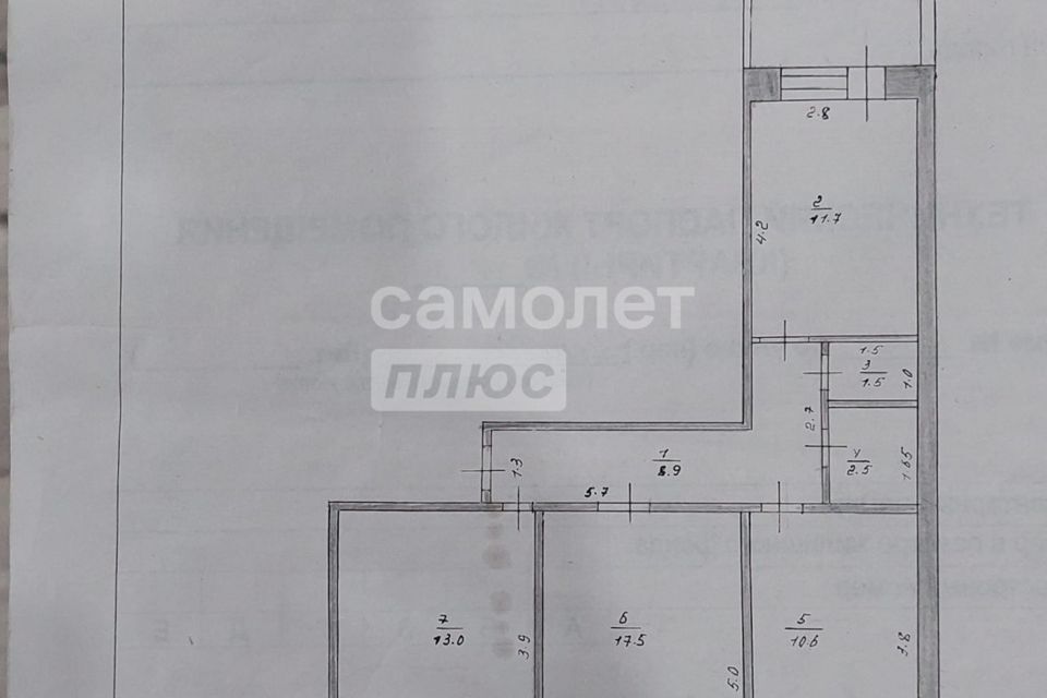 квартира р-н Давлекановский г Давлеканово ул Московская 104 городское поселение Давлеканово фото 8