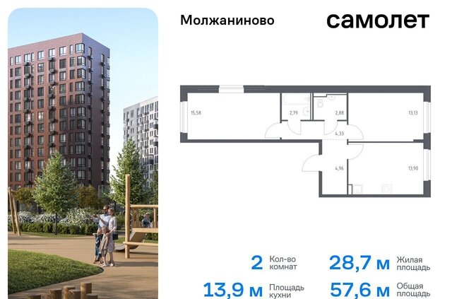 ЗАО Молжаниновский ЖК Молжаниново Новоподрезково, к 6 фото