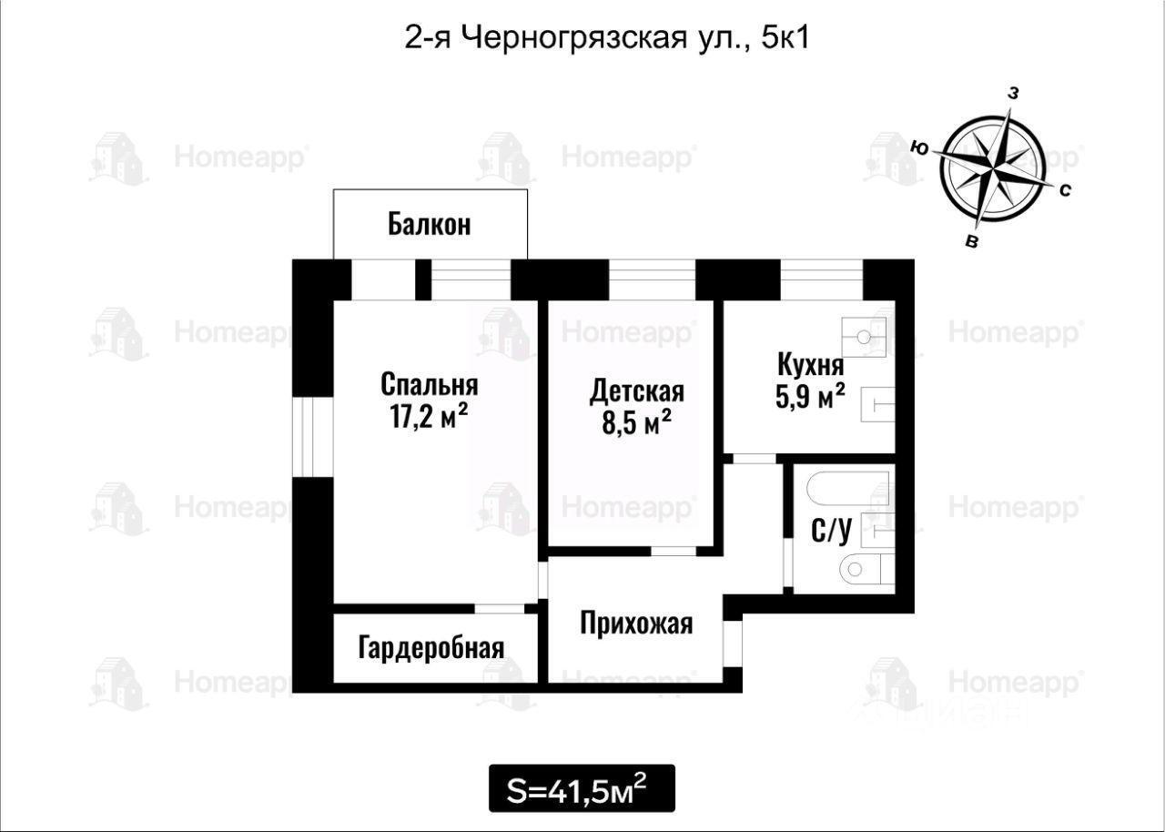 квартира г Москва ЦАО Пресненский ул Черногрязская 2-я 5/1 Московская область фото 2