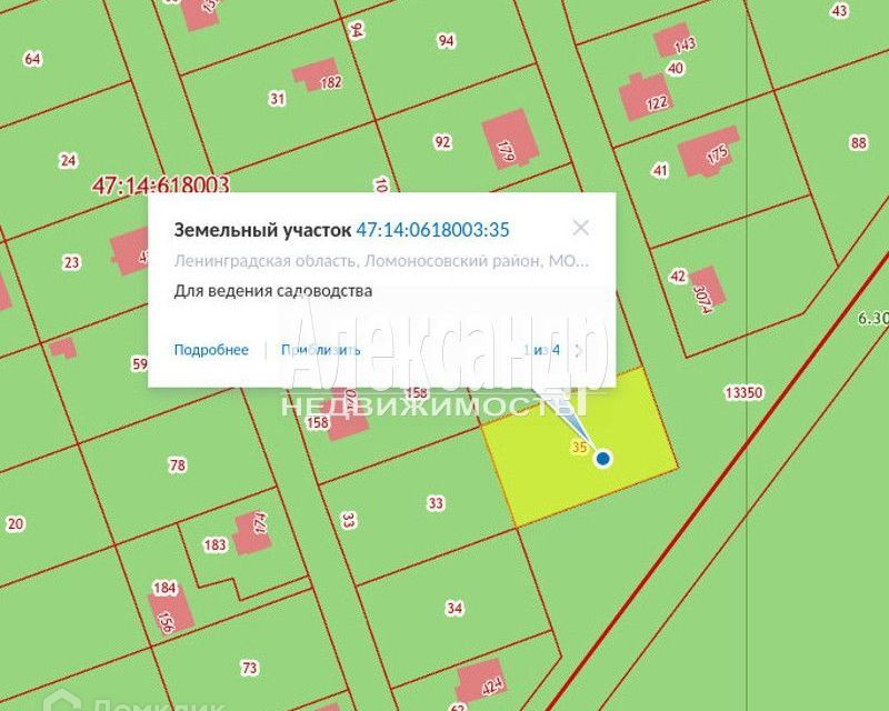 земля р-н Ломоносовский СНТ Орбита-3, 433 фото 8