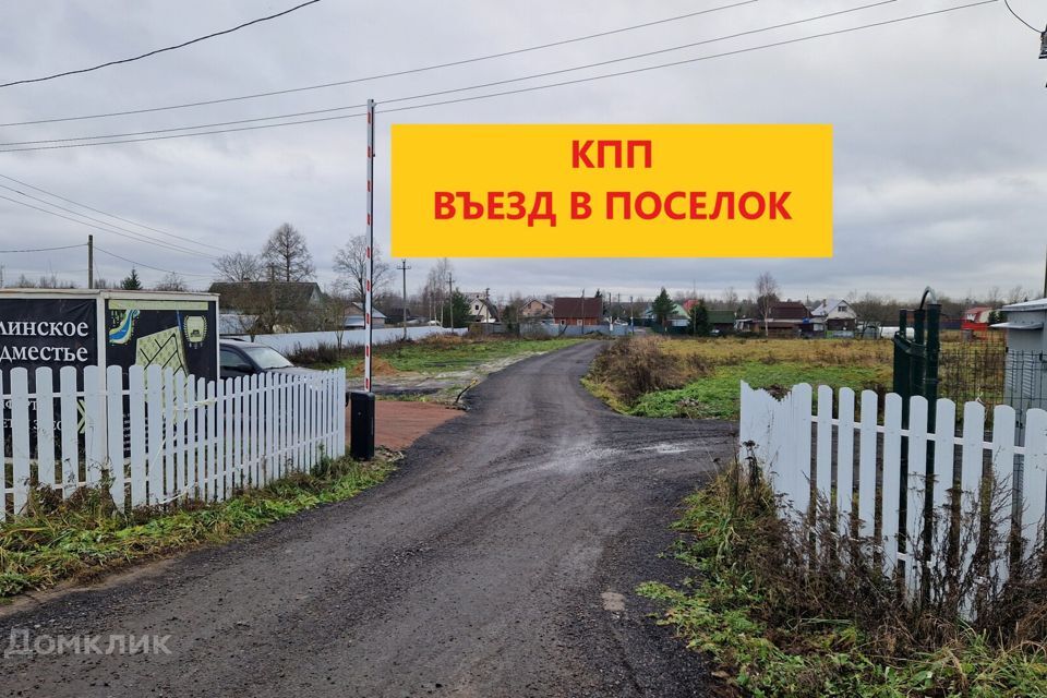 земля р-н Тосненский д. Пустынка фото 9