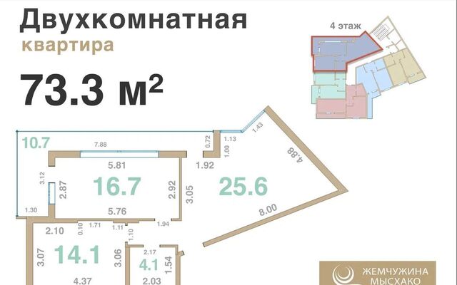 с Мысхако ул Шоссейная 27 корп. 5 фото