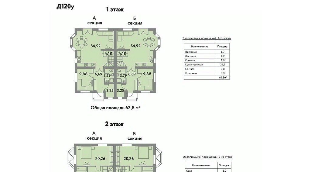 дом р-н Всеволожский д Вартемяги ул Серафимовская 15 Агалатовское с/пос, ВП Лайт кп, Проспект Просвещения фото 8