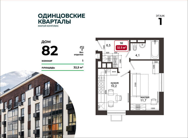 д Солманово тер МЖК Изумрудная долина Лесной Городок, 82 фото