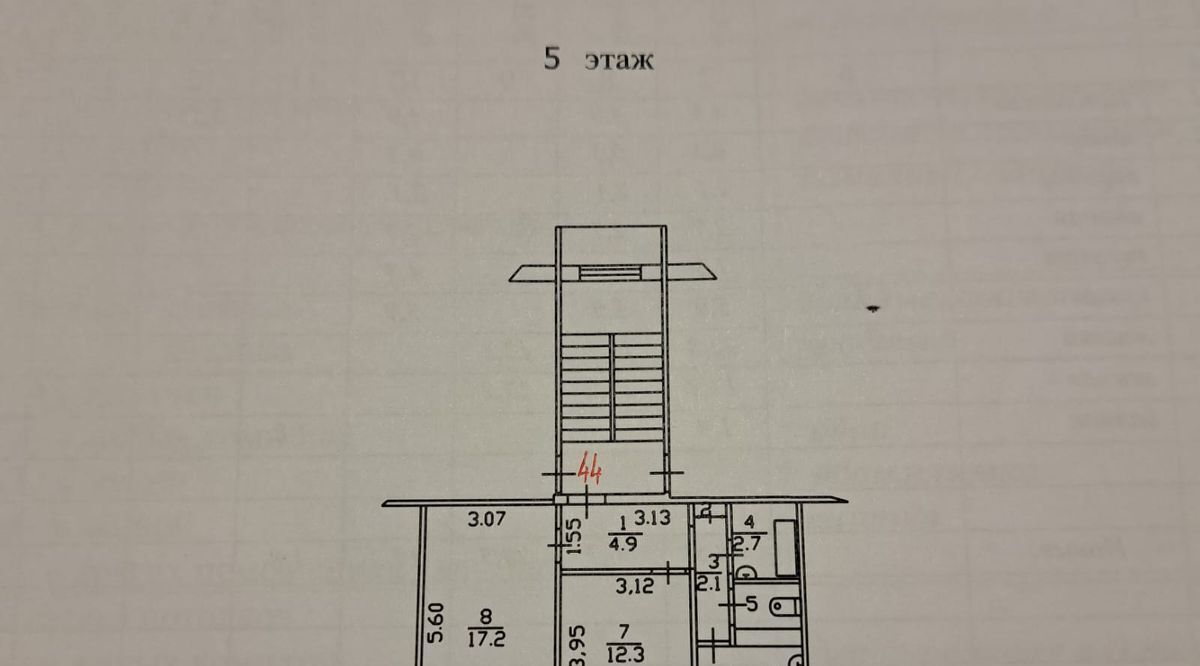 квартира г Ковров ул Туманова 15 фото 15