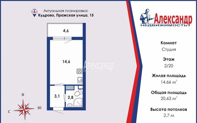 г Кудрово Южное Кудрово ул Пражская 15 Улица Дыбенко, Заневское городское поселение фото