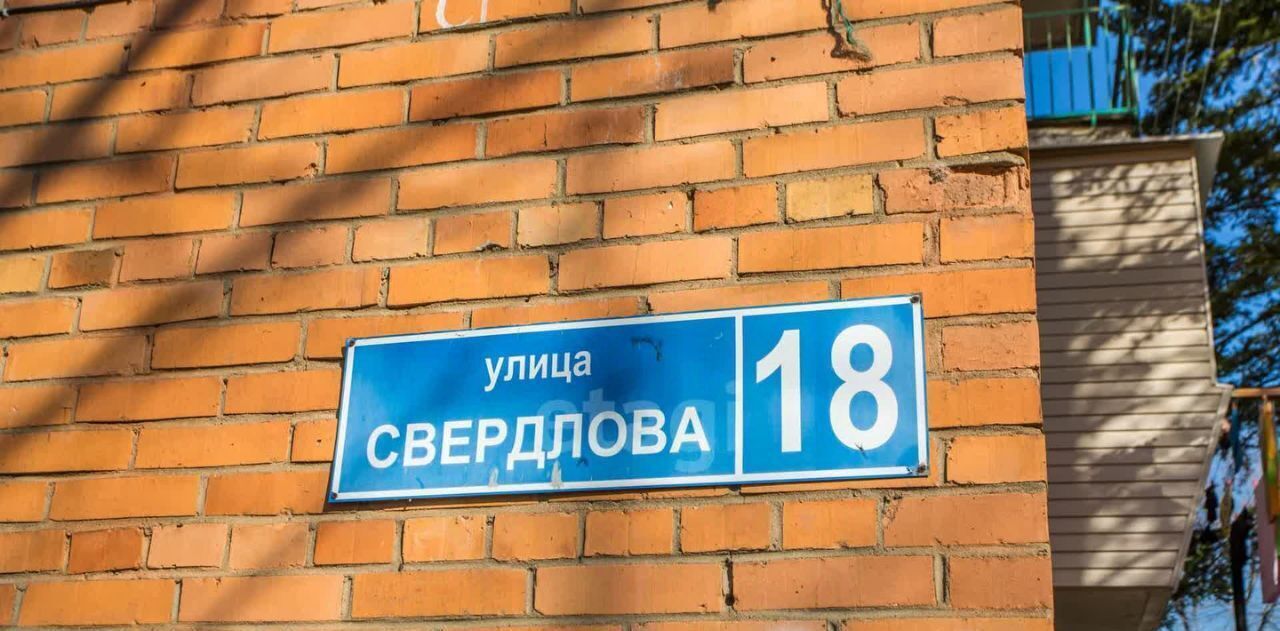 квартира г Владивосток р-н Советский ул Свердлова 18 фото 32