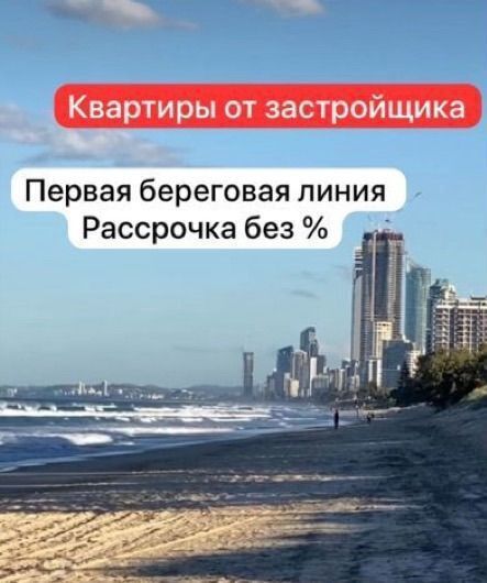 квартира г Избербаш ул Им Р.Зорге 40а фото 1