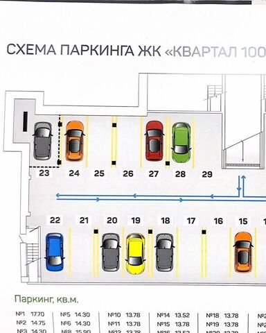 г Северодвинск Новый город ул Ломоносова 79к/4 город фото