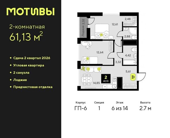 дом 1 Калининский административный округ фото