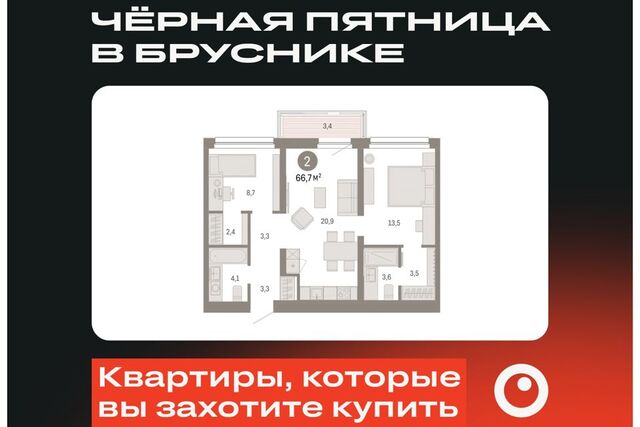 Сургут городской округ, Строящийся жилой дом фото