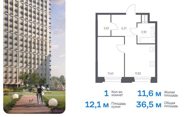 ТиНАО многофункциональный комплекс Тропарево Парк, к 2. 3 фото