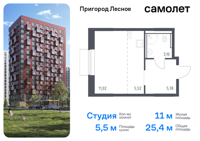 д Мисайлово Домодедовская, микрорайон Пригород Лесное, к 18, Каширское шоссе фото