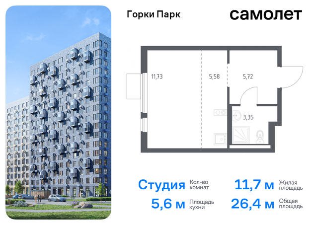 д Коробово Домодедовская, жилой комплекс Горки Парк, 8. 1, Володарское шоссе фото