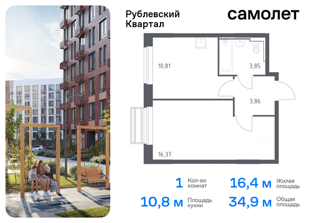 с Лайково ЖК «Рублевский Квартал» Молодежная, жилой комплекс Рублёвский Квартал, к 56, Рублевское шоссе фото